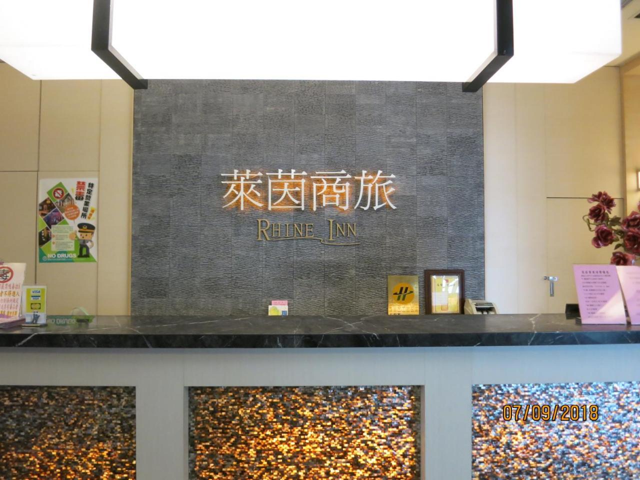 Rhine Inn Chilung Exteriör bild
